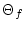 $\Theta_f$
